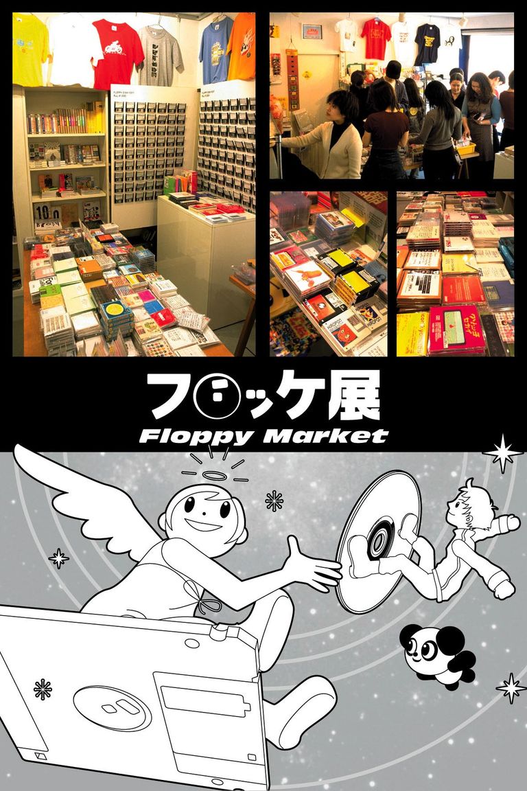 Floppy Market